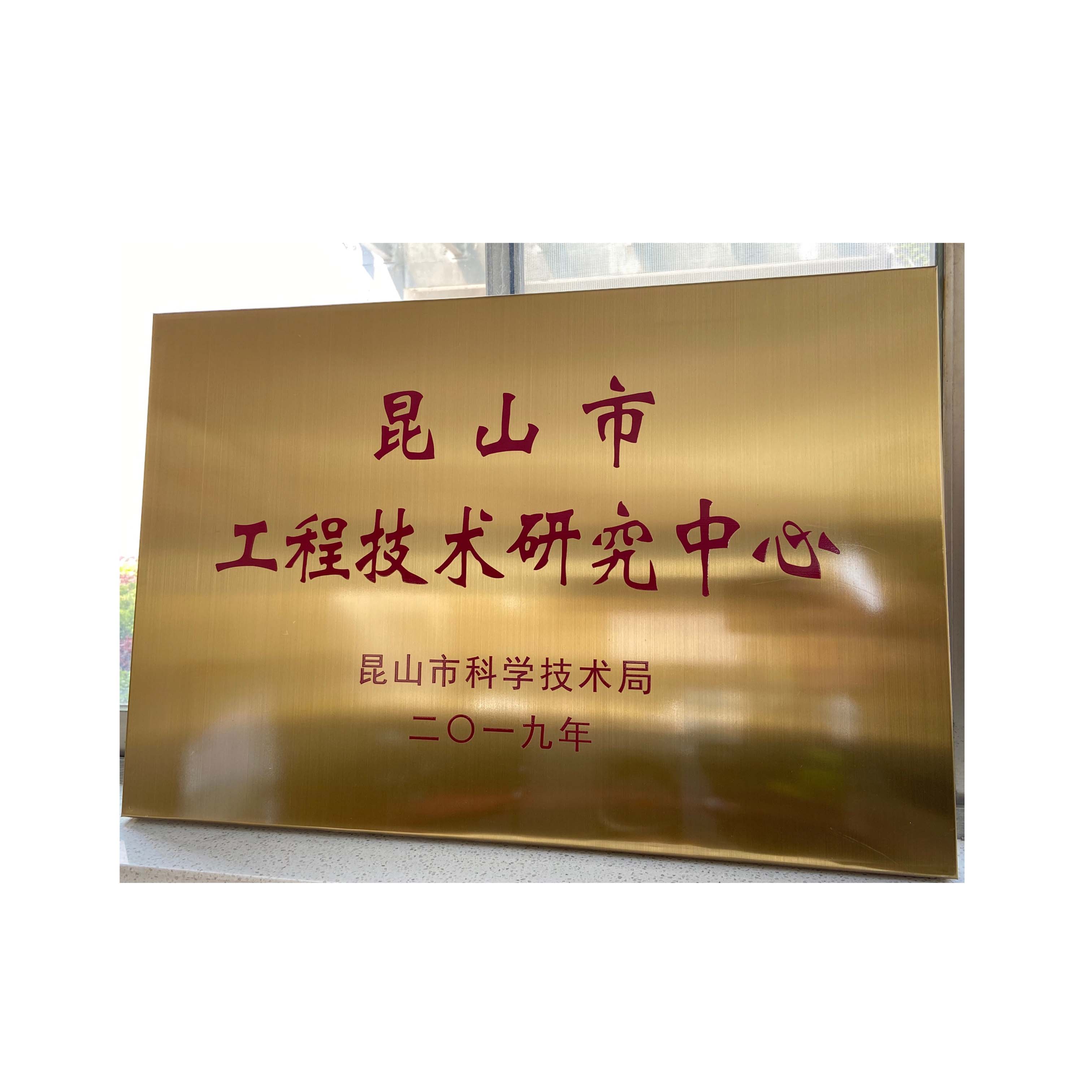 關西金屬網(wǎng)